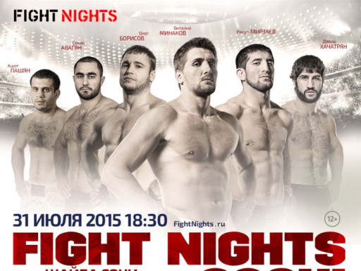 FIGHT NIGHTS SOCHI