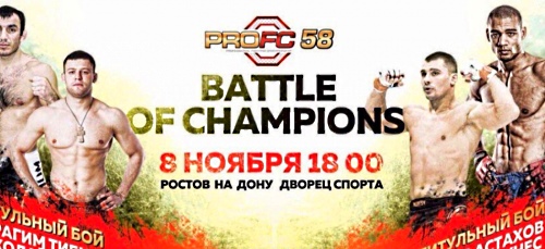 ProFC 58: Battle of Champions