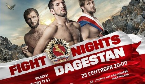 турнир Fight Nights Dagestan